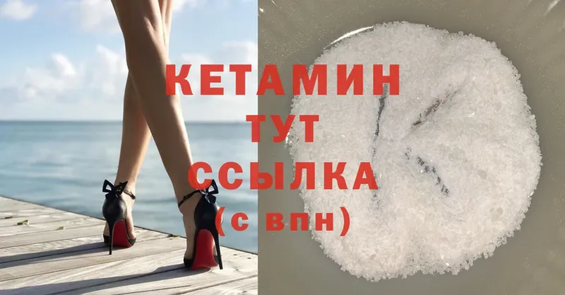 даркнет сайт  hydra tor  КЕТАМИН ketamine  Дюртюли 